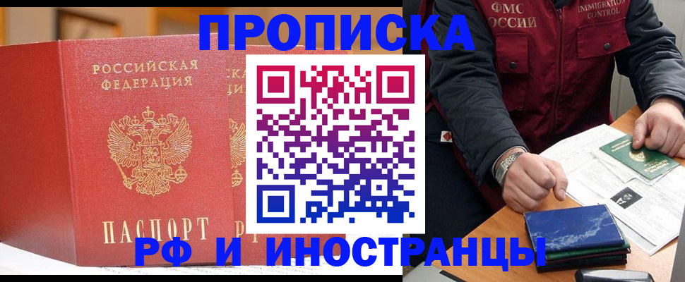 прописка паспорт в Невьянске