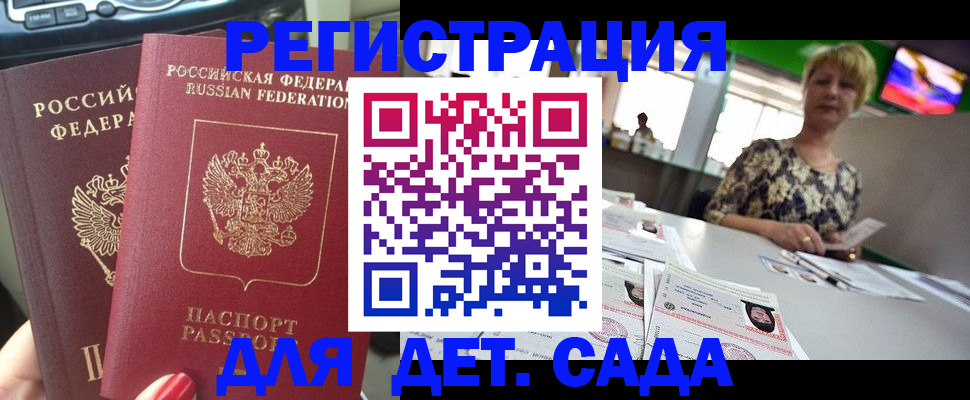 прописка в квартире в Невьянске